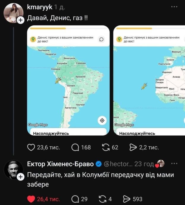 Glovo вражає@memargam - на we.ua