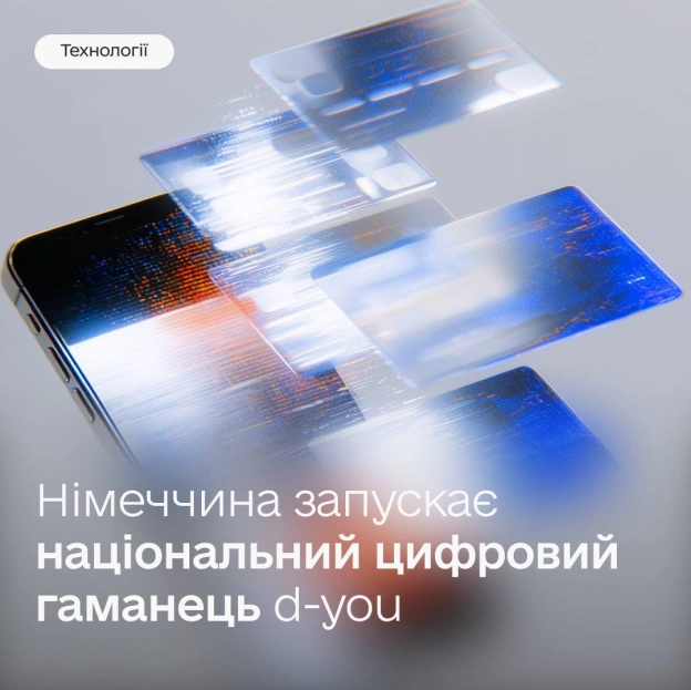 📲 Німеччина запускає застосунок d-you: до чого тут ДіяОформлення документів чи відкриття рахунку в країнах ЄС часто триває тиж... - на we.ua