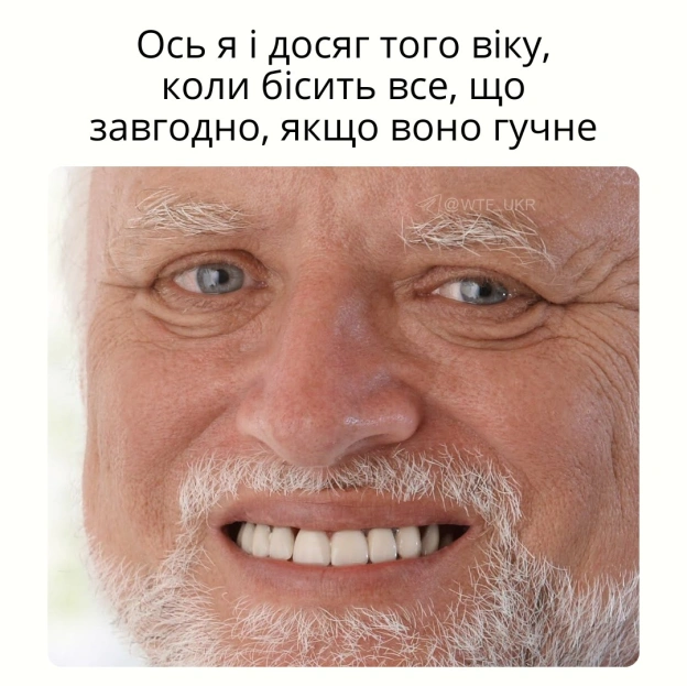 💀TG | X | FB | Instahttps://instagram.com/wtf_ukr/ - на we.ua