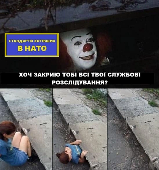 на we.ua