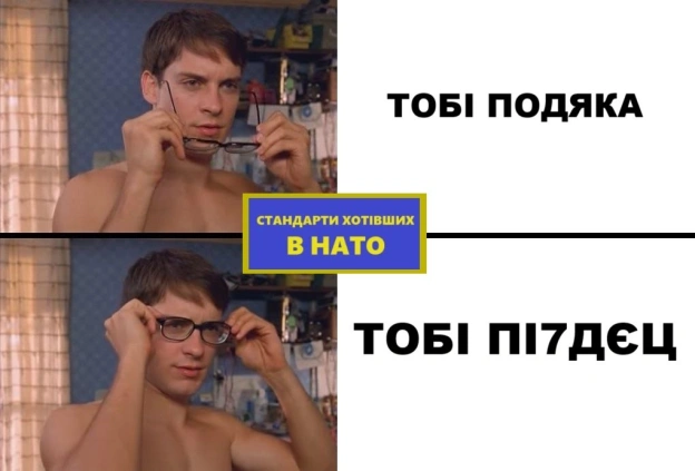 на we.ua