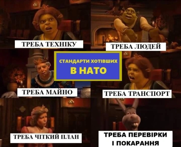 на we.ua