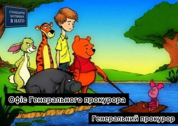 на we.ua