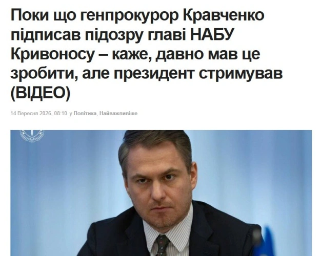 Зеленський вирішив учудити чергову фігню - Баба і Кіт on we.ua
