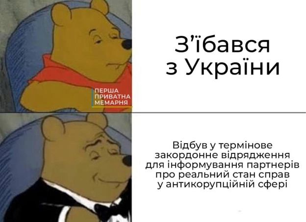 на we.ua