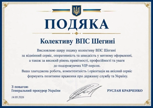 Але є і хороші новини!Підписатися на канал - на we.ua
