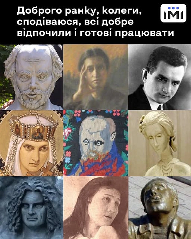 на we.ua