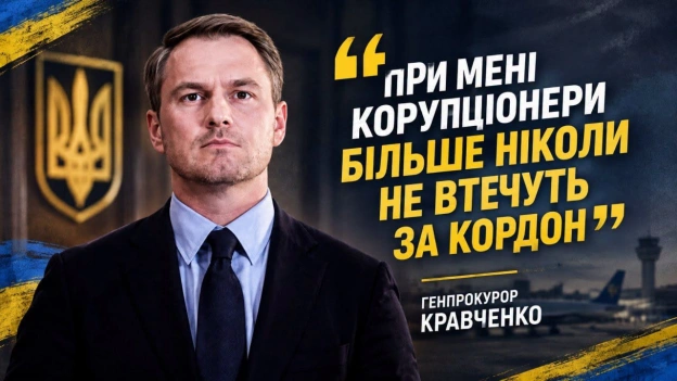 на we.ua