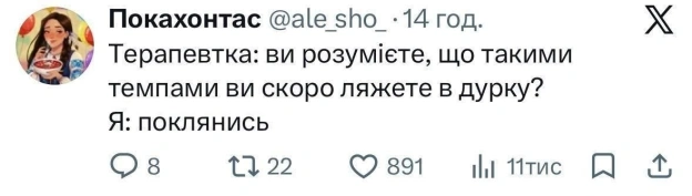 Клянешся серцем матері? - на we.ua