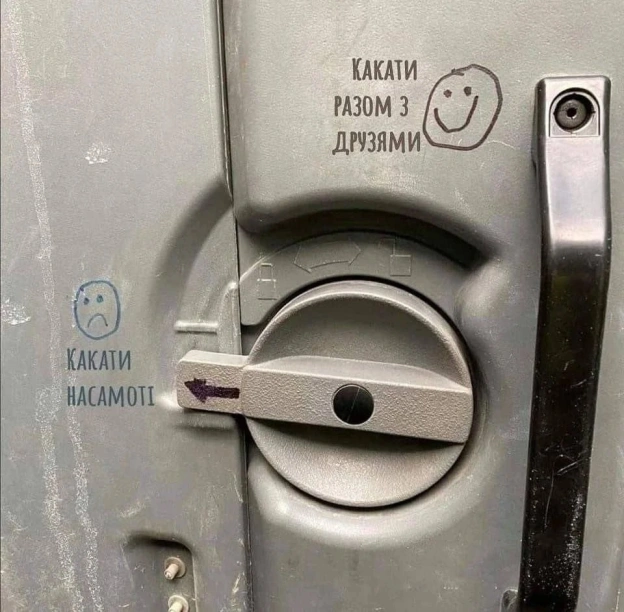 на we.ua