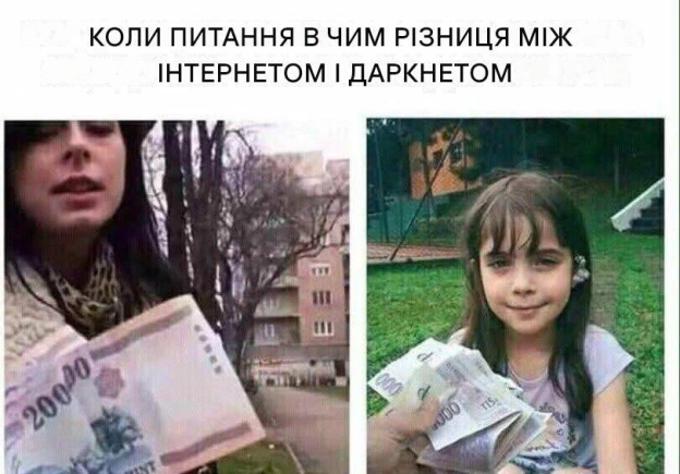 на we.ua