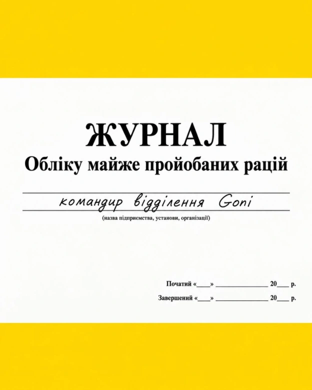 Ходжу по лезу )) - на we.ua