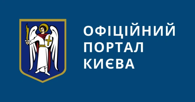 🚦Із 15 вересня в Києві почнуть поетапно впроваджувати режим світлофорів \