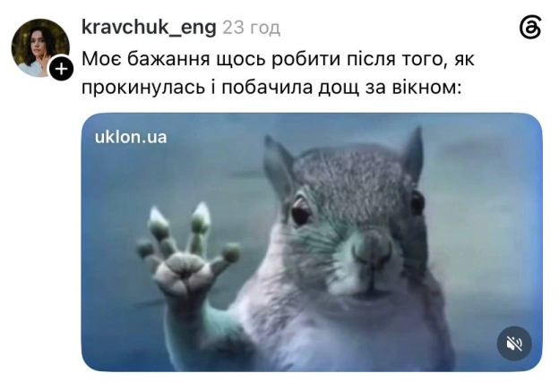 Доброго ранку!@memargam - на we.ua