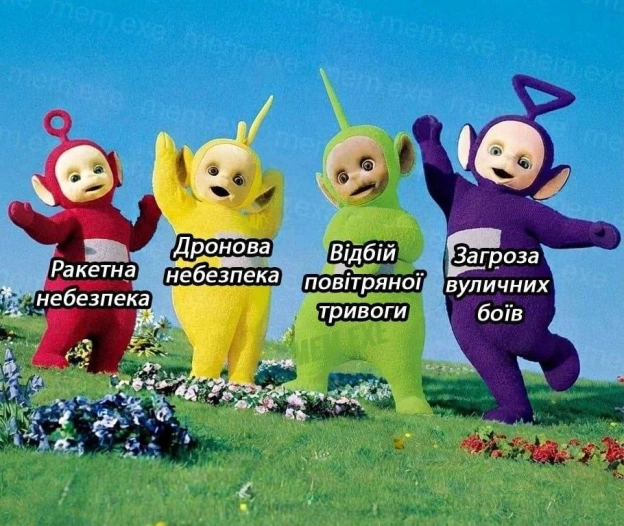 Нова система сповіщень#хзчиймем@memargam - на we.ua