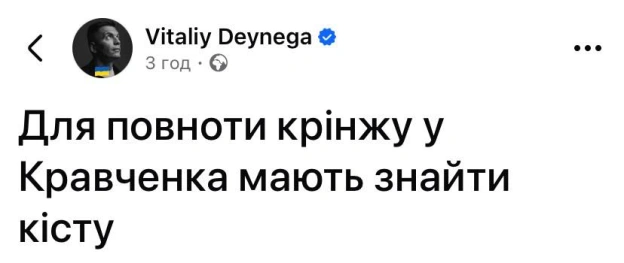 Настіну@memargam - на we.ua