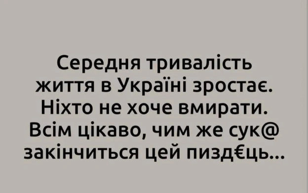Добраніч!@memargam - на we.ua
