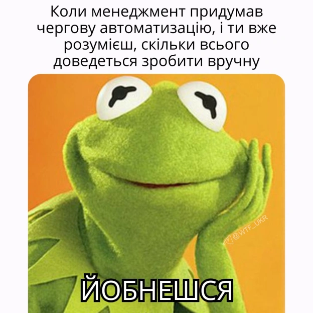 💀TG | X | FB | Instahttps://instagram.com/wtf_ukr/ - на we.ua