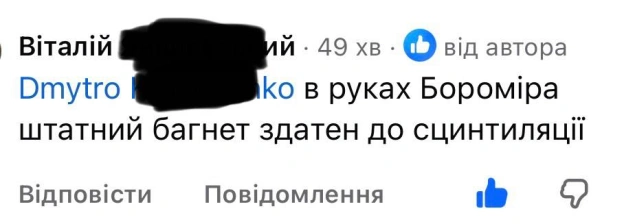 🤣🤣🤣 - на we.ua