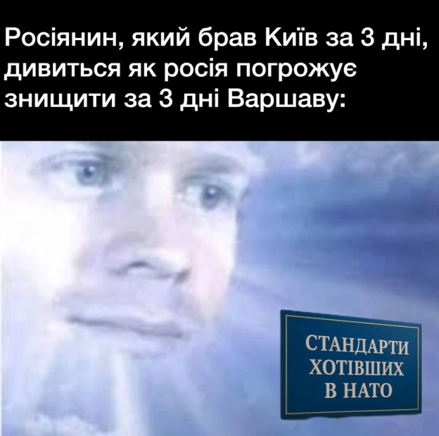 на we.ua