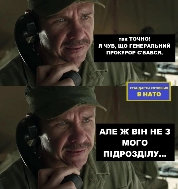 на we.ua