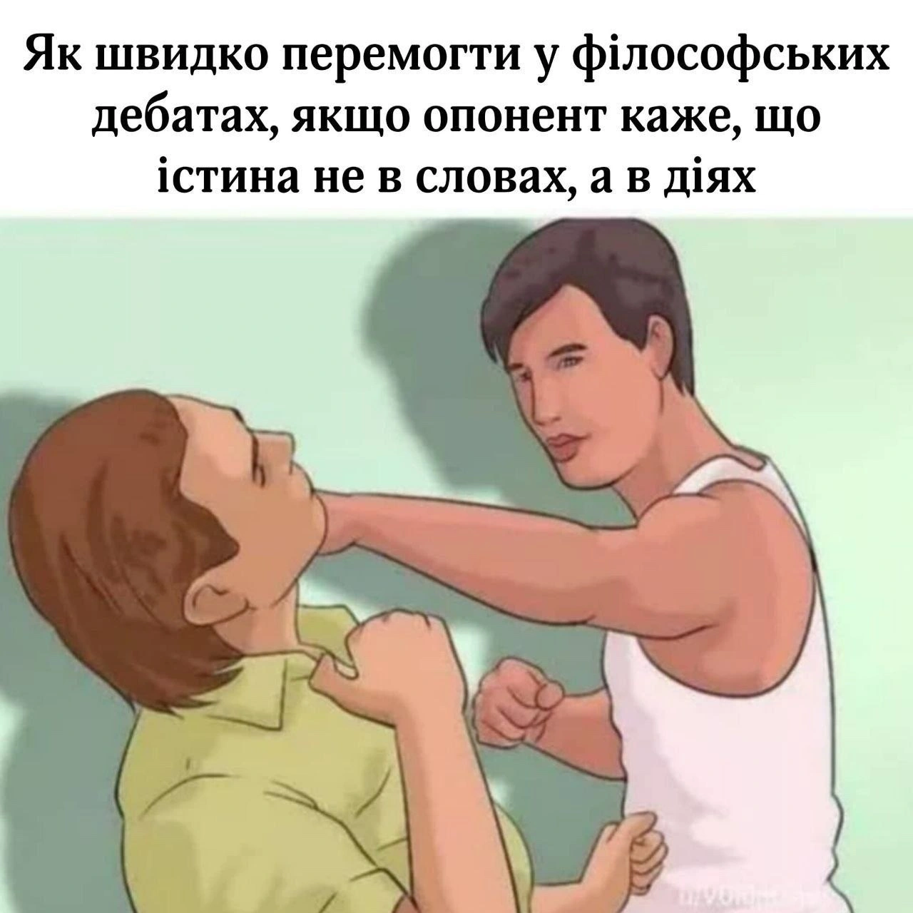 Баба і Кіт on we.ua