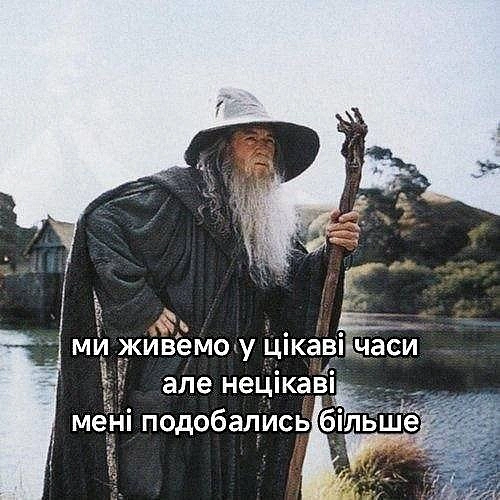 Баба і Кіт on we.ua