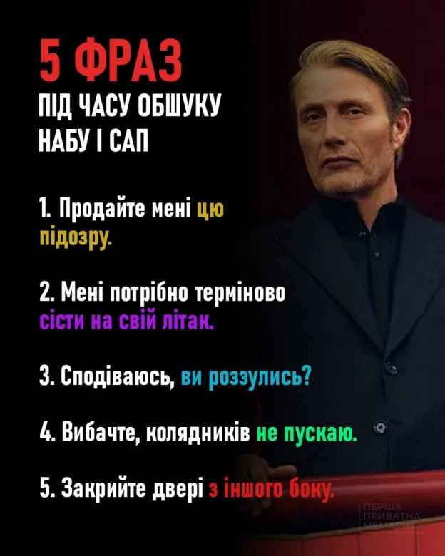 Баба і Кіт on we.ua
