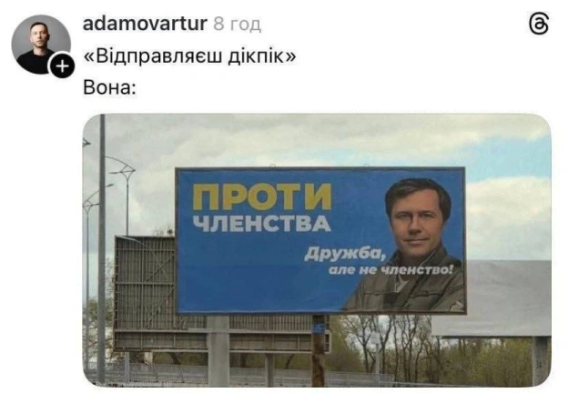 Баба і Кіт on we.ua