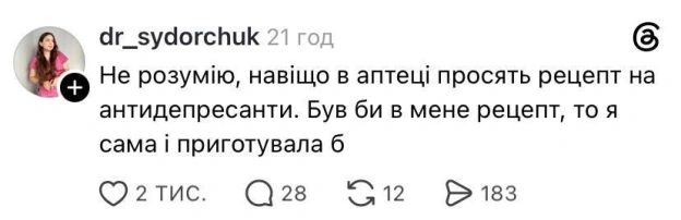 Баба і Кіт on we.ua