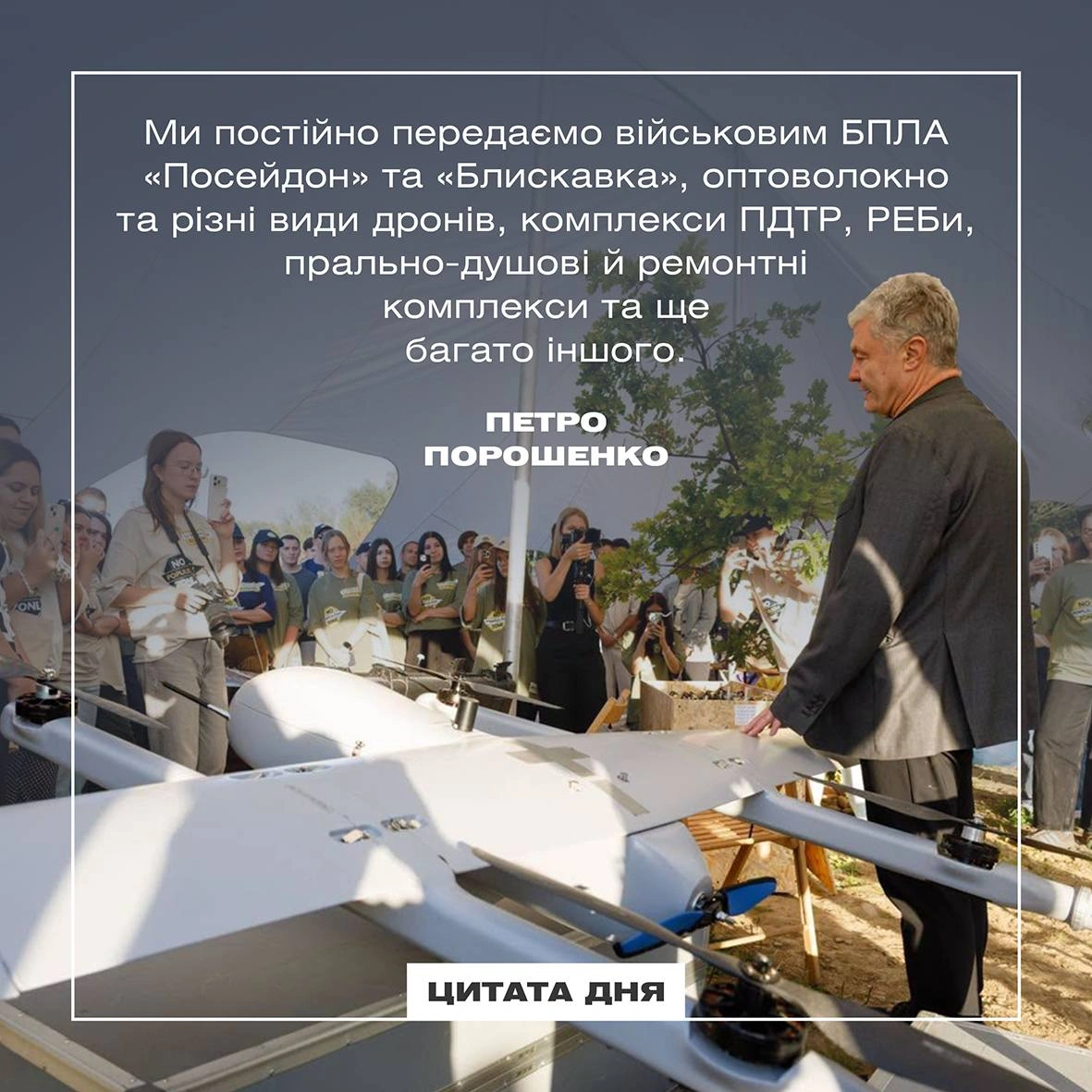 Баба і Кіт on we.ua