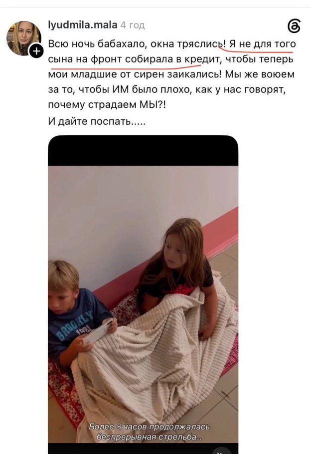 на we.ua