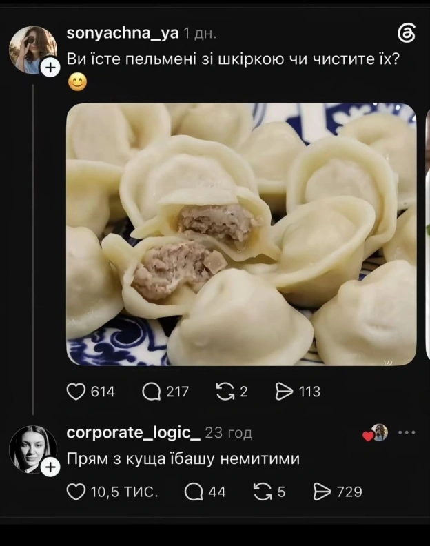 А ви як?Підписатися на канал - на we.ua