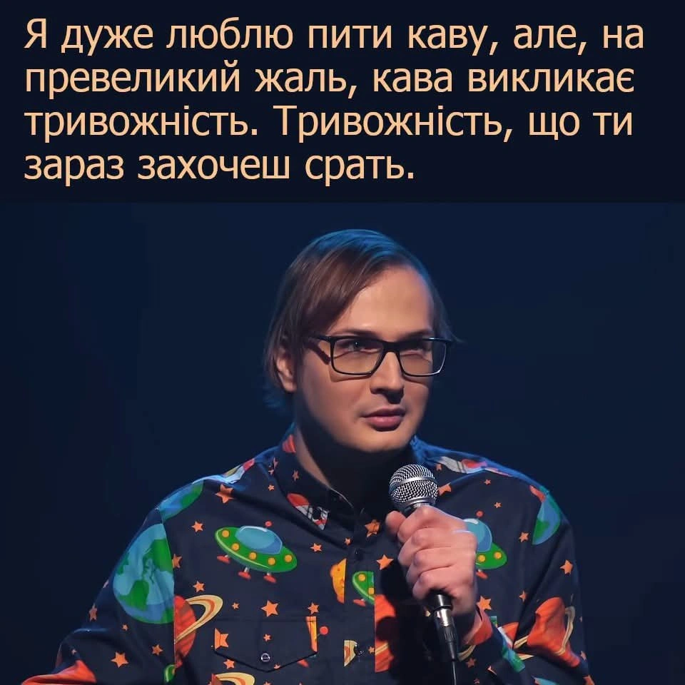 Доброго ранку! - на we.ua