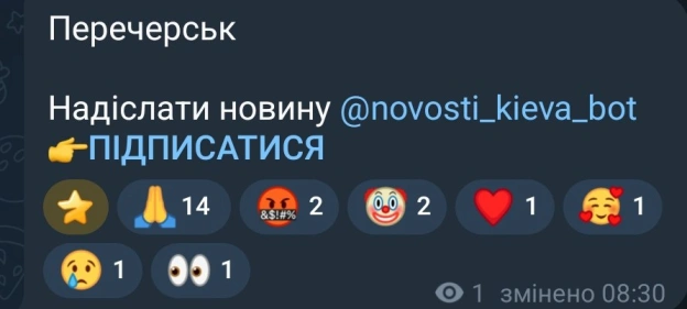 Перечерську приготуватися! - на we.ua