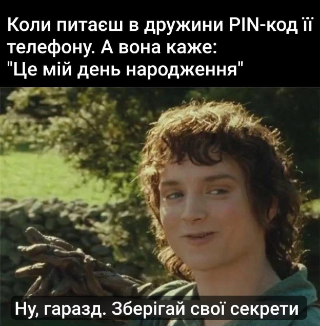 на we.ua