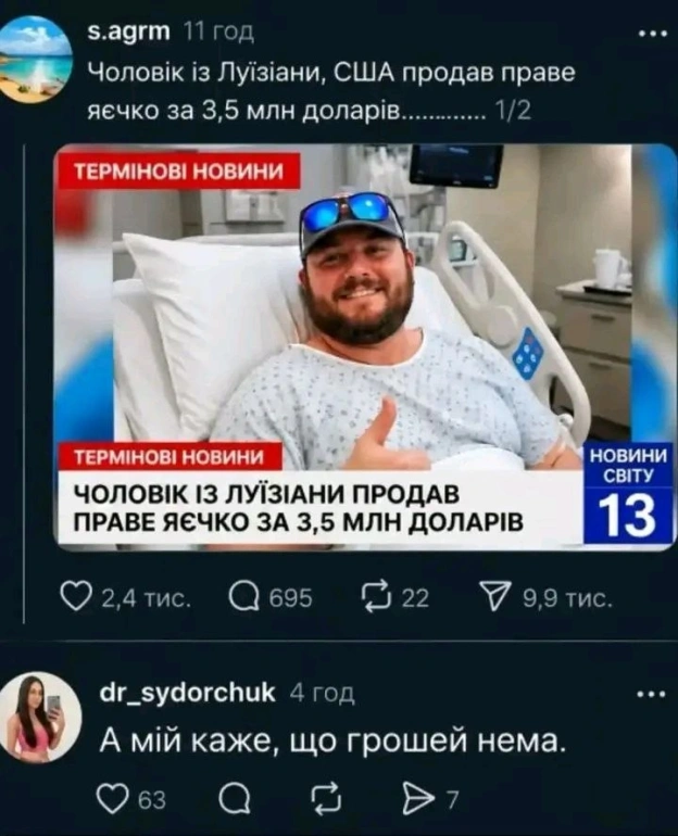 на we.ua