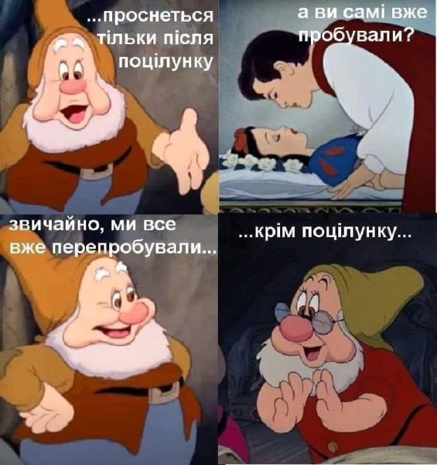 на we.ua
