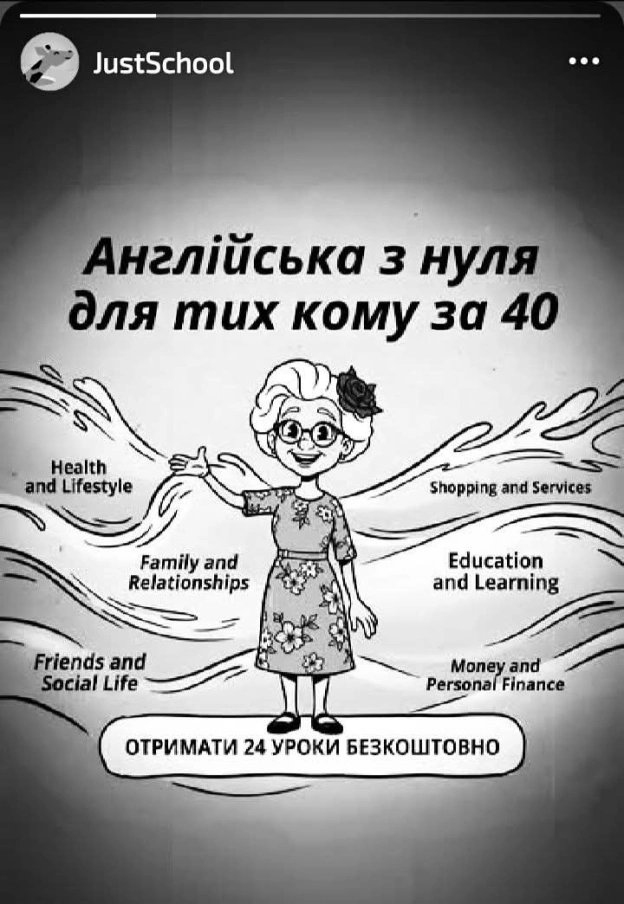 Що ви тут, сорокарічні старпери? - на we.ua