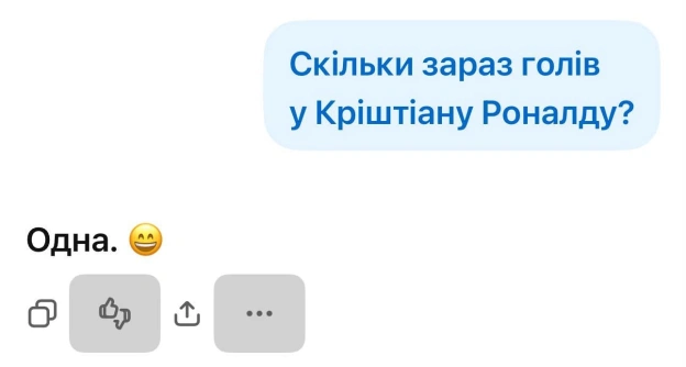 на we.ua