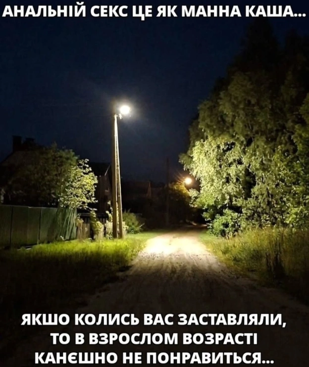 на we.ua
