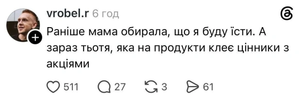 на we.ua