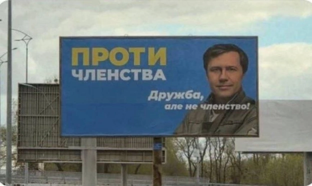 Коли попросила його скинути дікпік - на we.ua