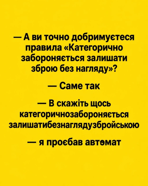 Життя бентежне ) - на we.ua