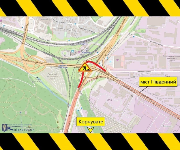📌Інформуємо про найближчі зміни в організації дорожнього руху🚧 Із 15 до 18 вересня частково обмежуватимуть рух Південним мосто... - на we.ua