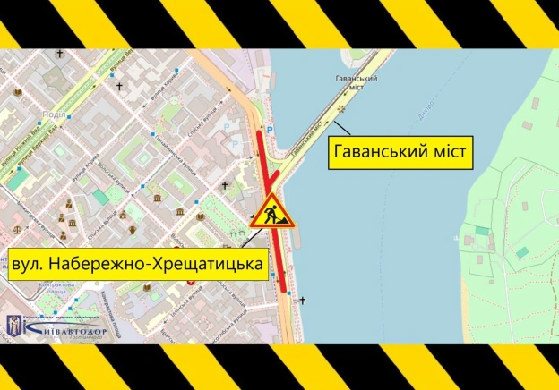 📌Інформуємо про найближчі зміни в організації дорожнього руху🚧Із 16 вересня до 31 грудня частково обмежуватимуть рух естакадою... - КМДА – офіційний канал on we.ua