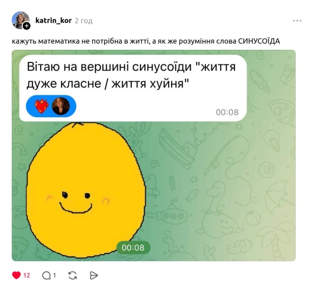 Парабола прийде, порядок наведе! - на we.ua