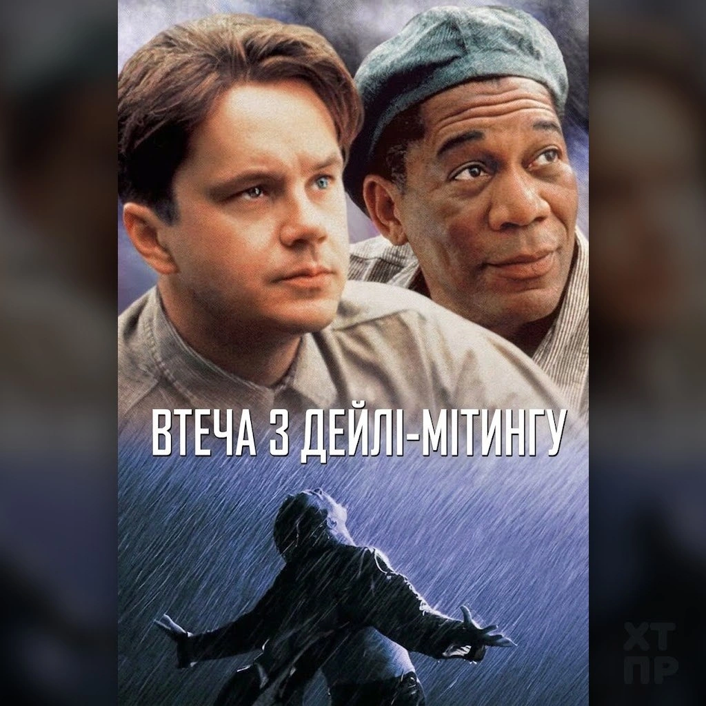 Бачили цей шедевр? - на we.ua
