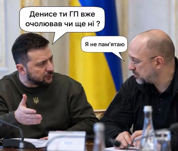 Кадрове#хзчиймем@memargam - на we.ua