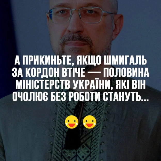 😱(с) Діма Коваленко @memargam - на we.ua